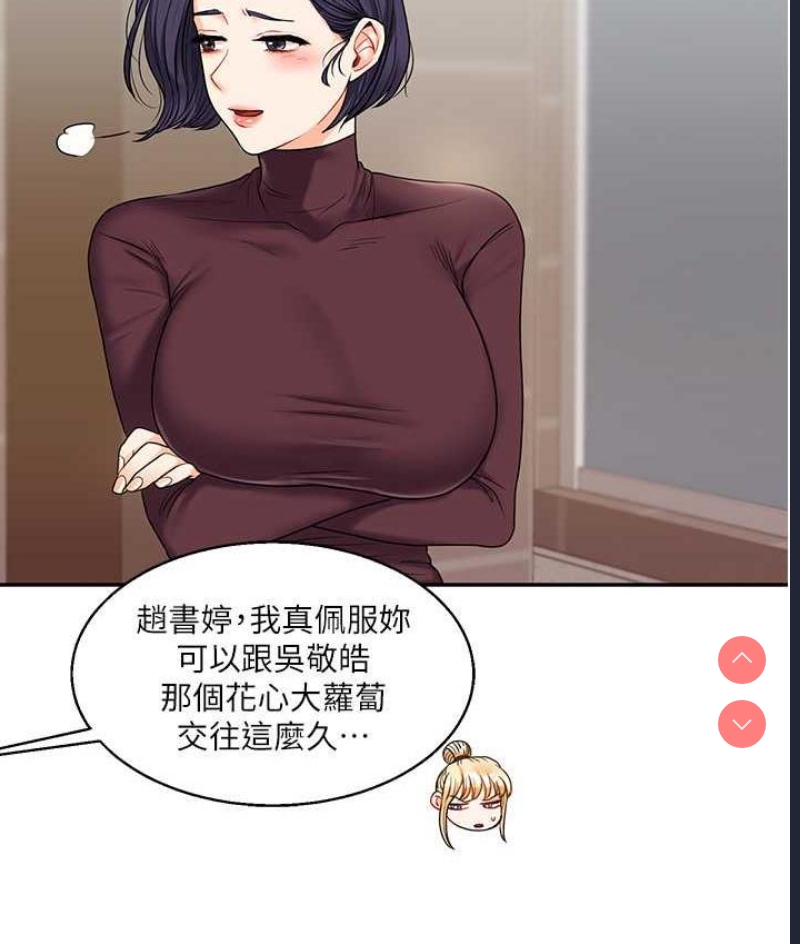 玩转学姐