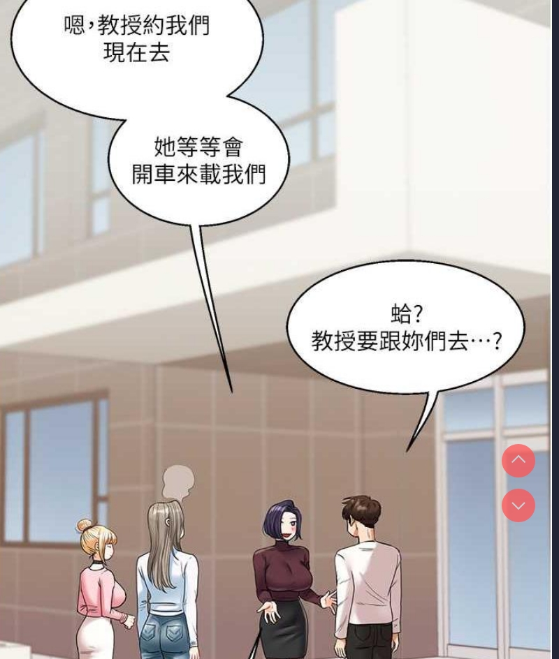 玩转学姐