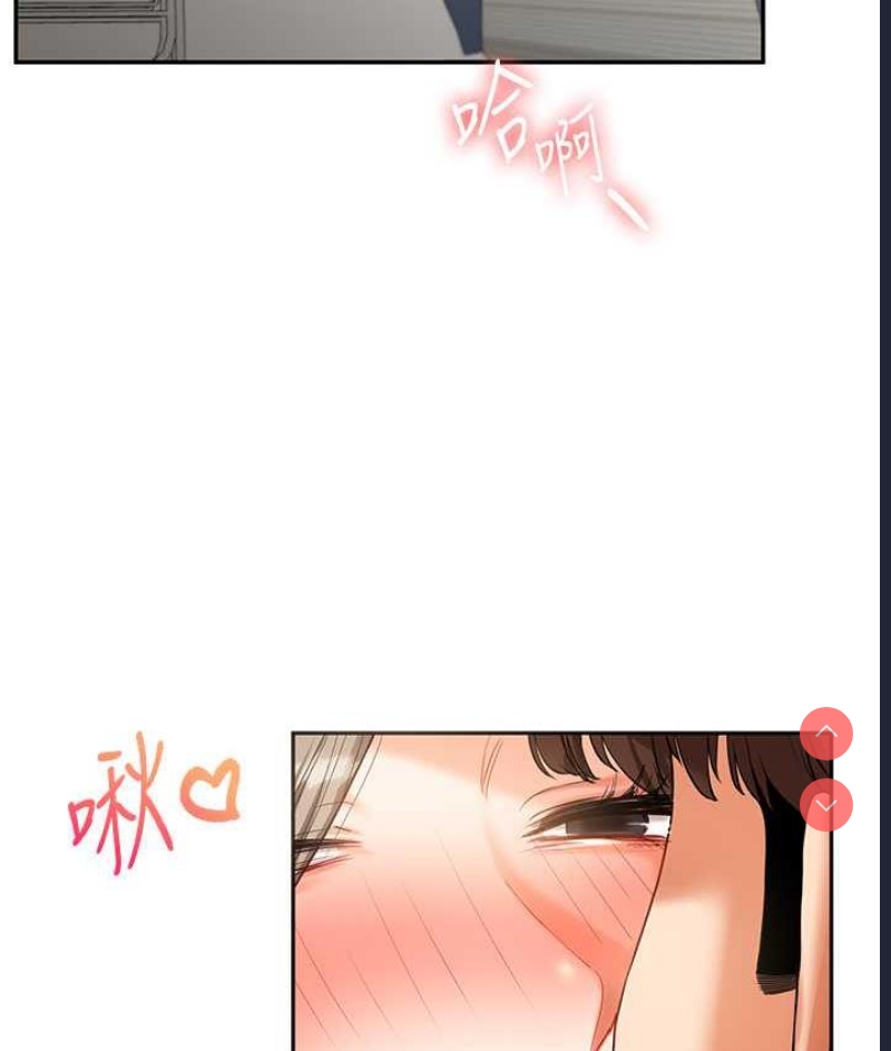 玩转学姐