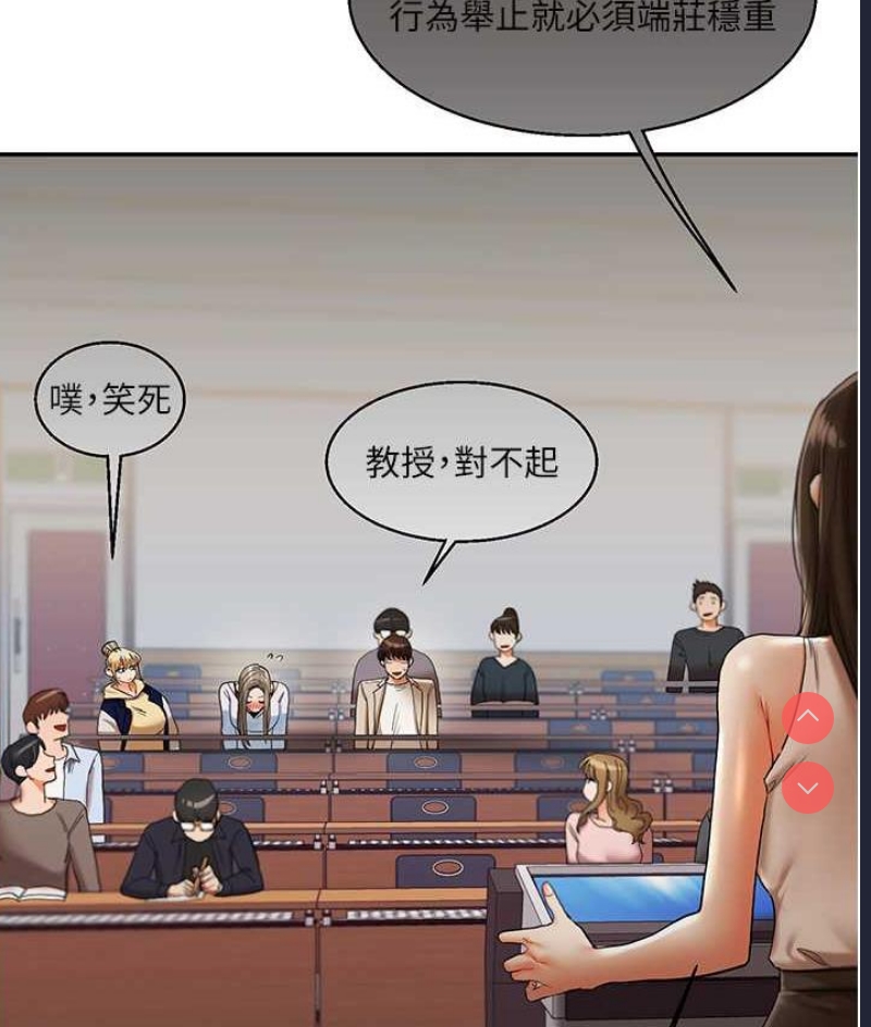 玩转学姐