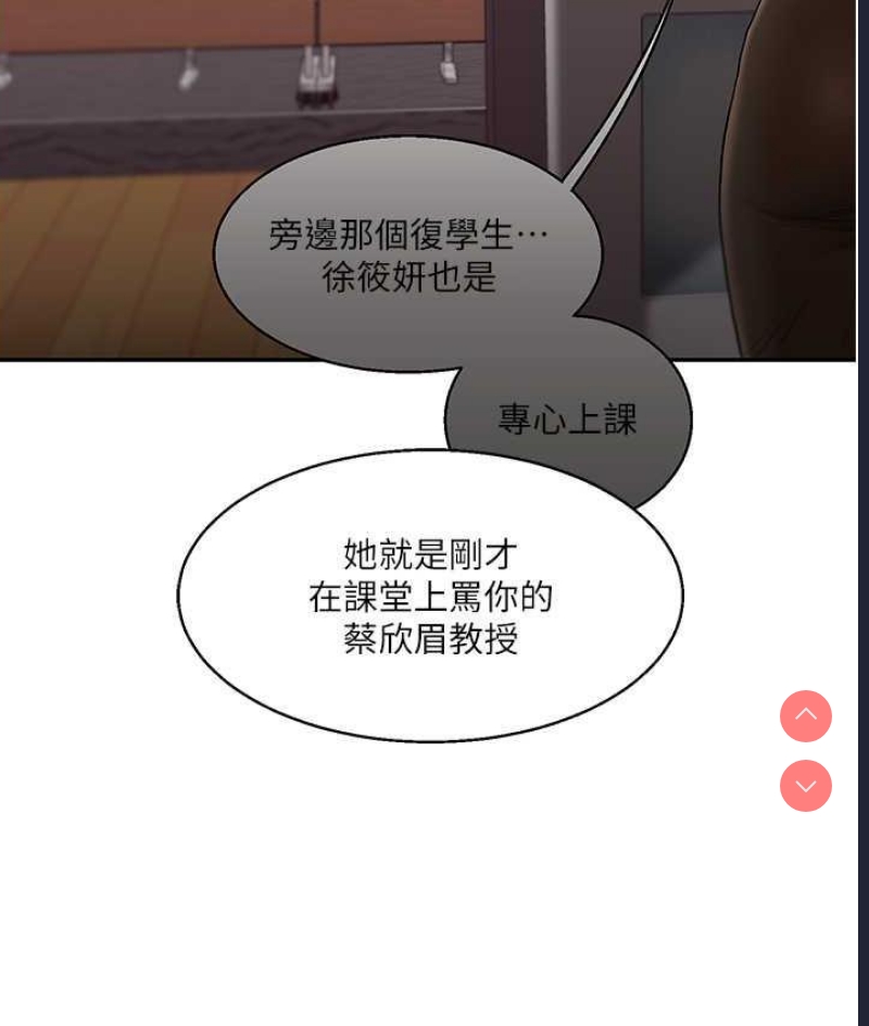 玩转学姐
