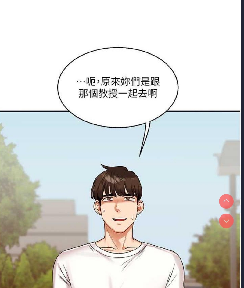 玩转学姐