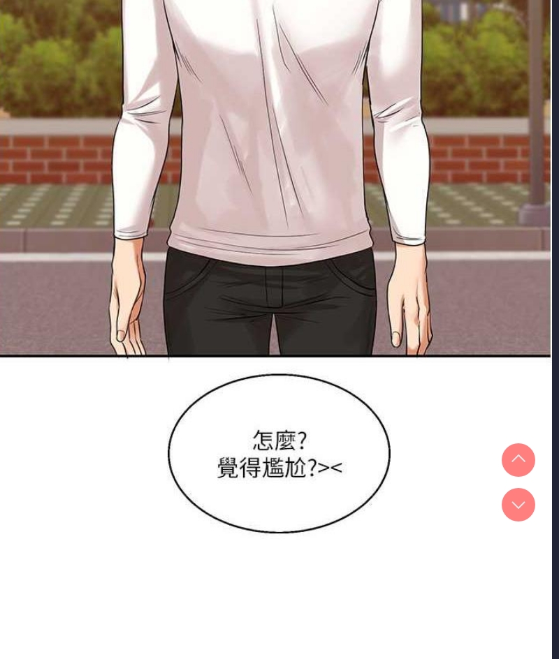 玩转学姐