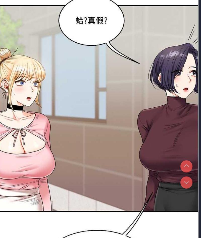玩转学姐