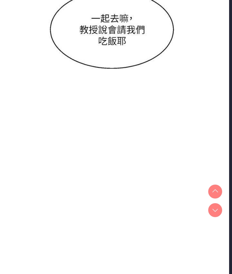 玩转学姐