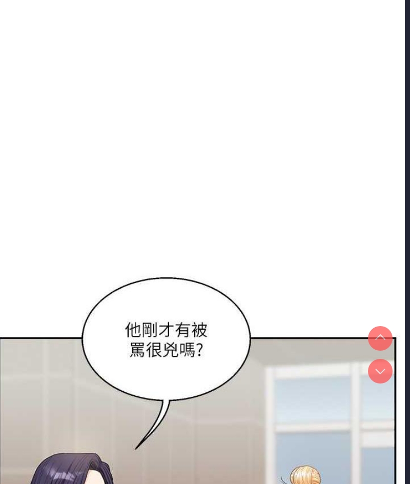 玩转学姐