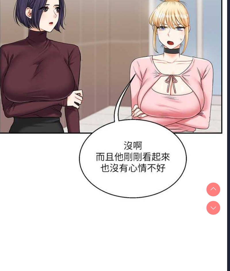 玩转学姐