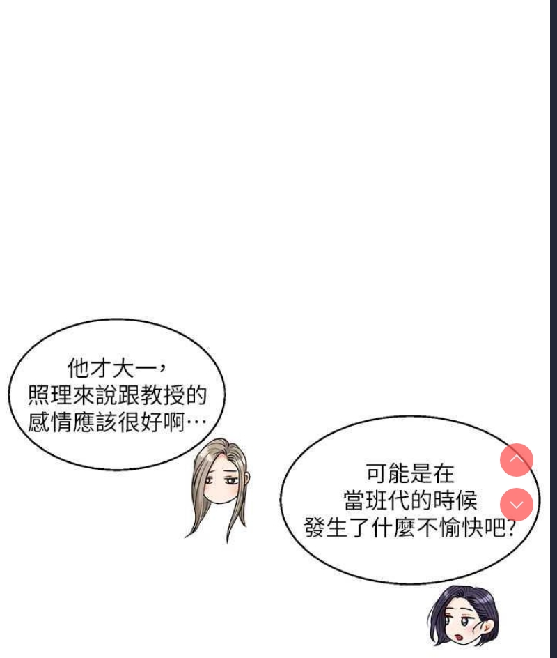 玩转学姐