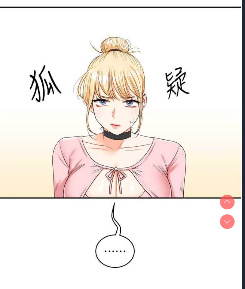 玩转学姐