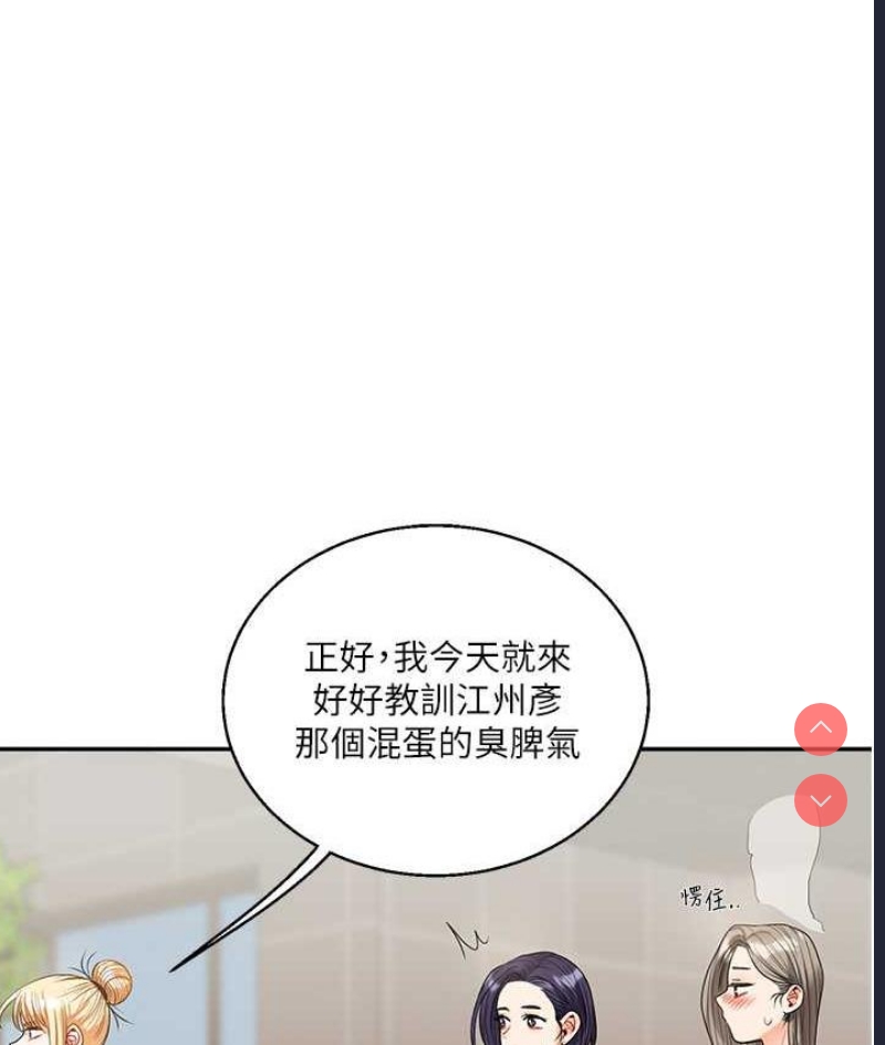 玩转学姐
