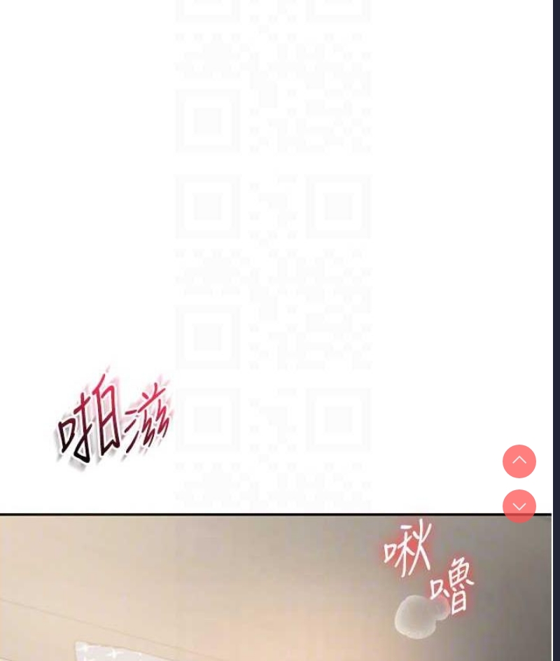 玩转学姐