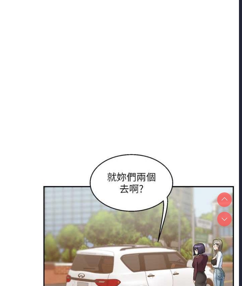 玩转学姐