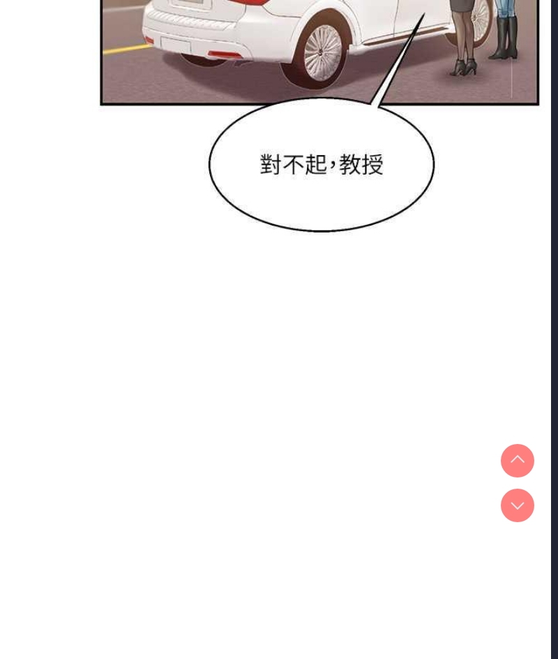 玩转学姐