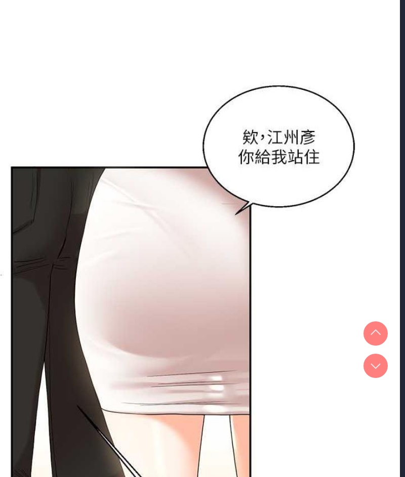 玩转学姐