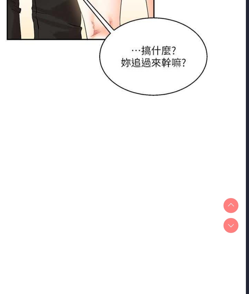 玩转学姐