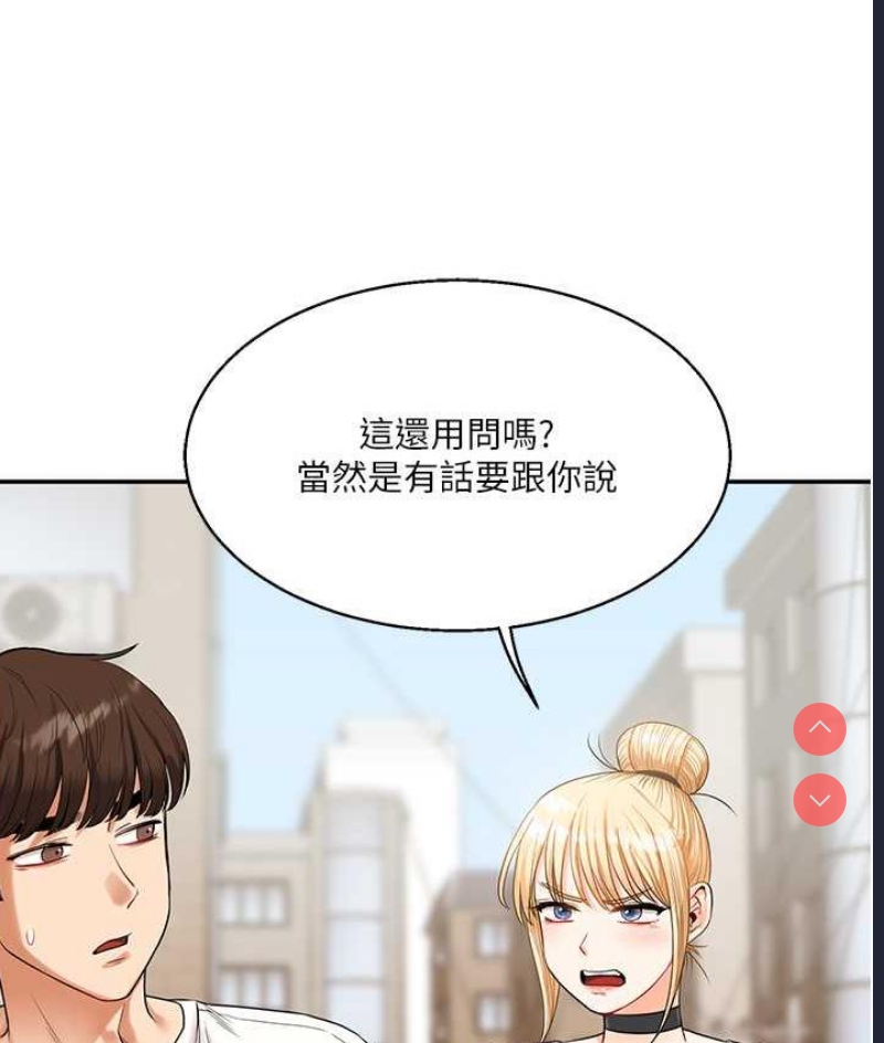 玩转学姐