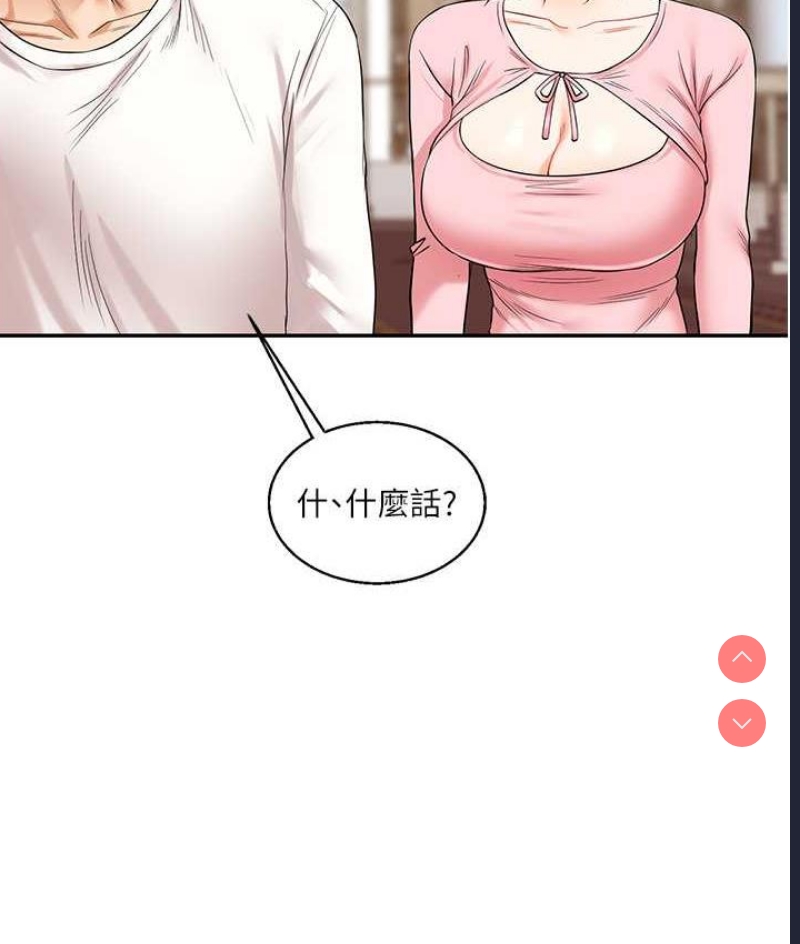 玩转学姐