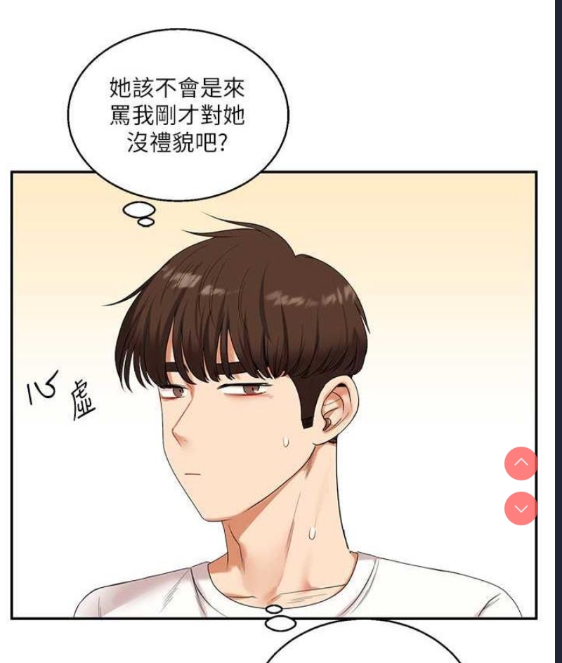 玩转学姐