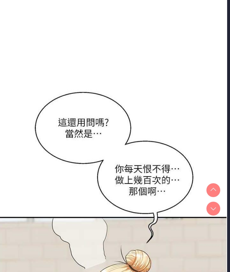 玩转学姐