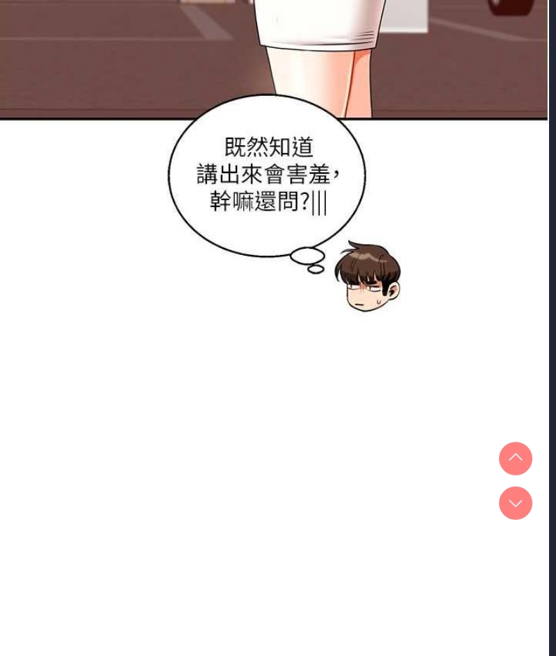 玩转学姐
