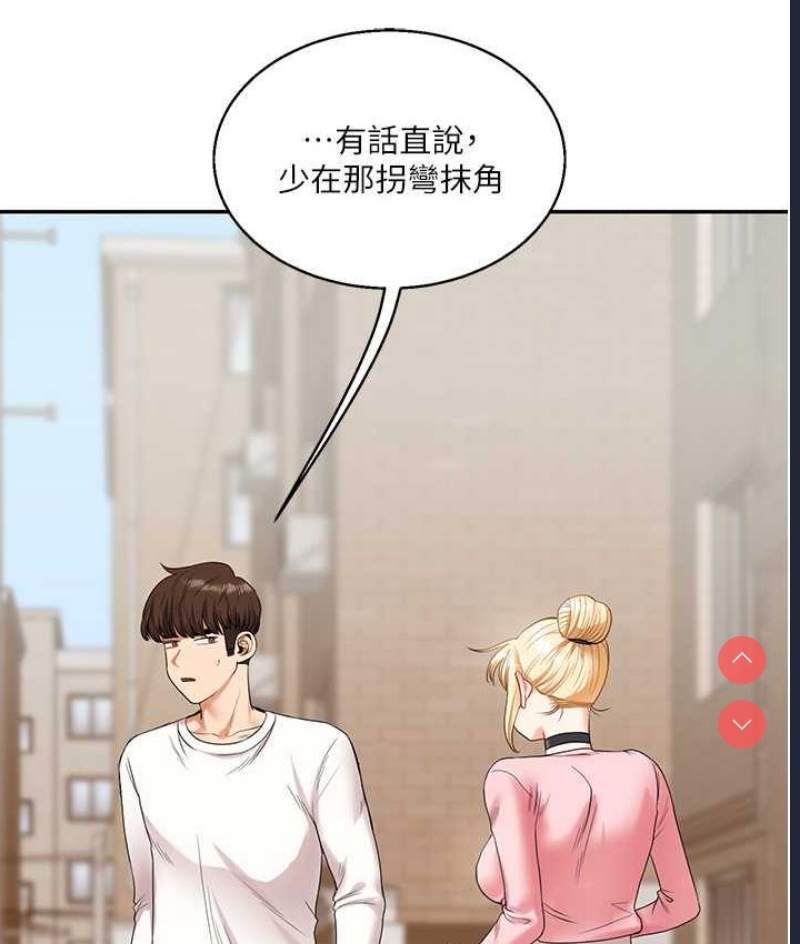 玩转学姐