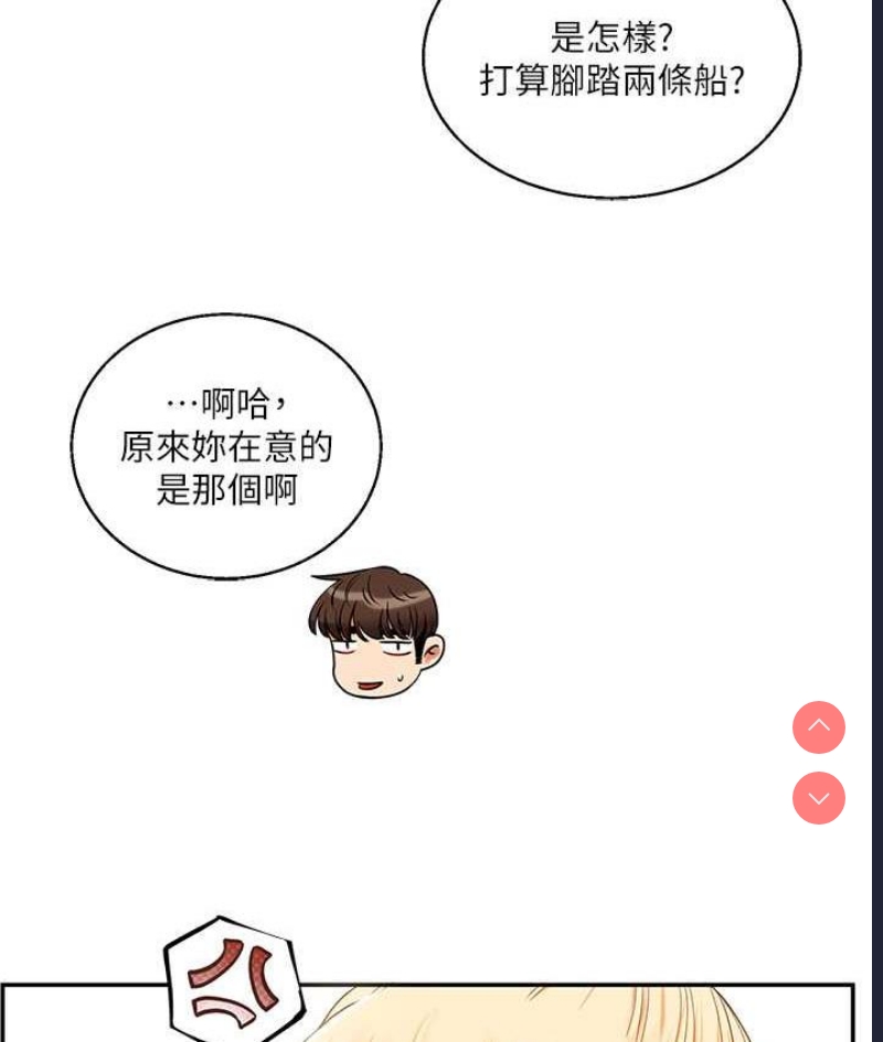 玩转学姐