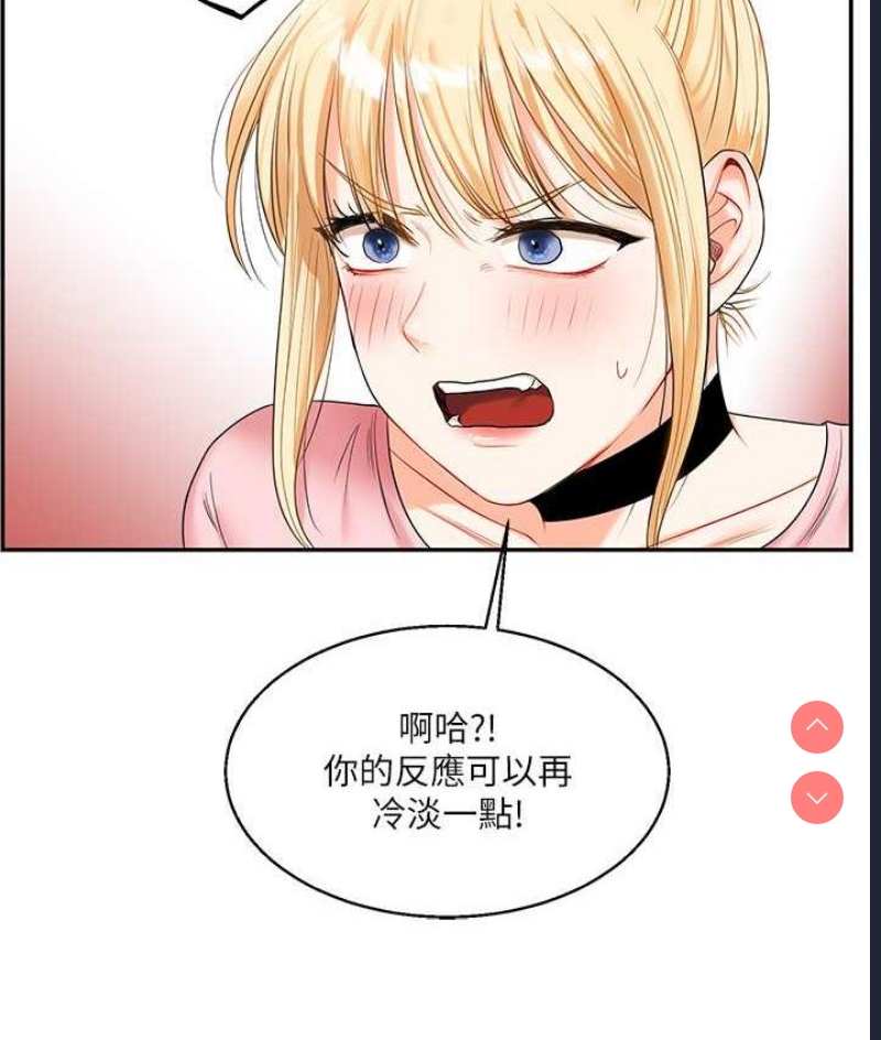 玩转学姐
