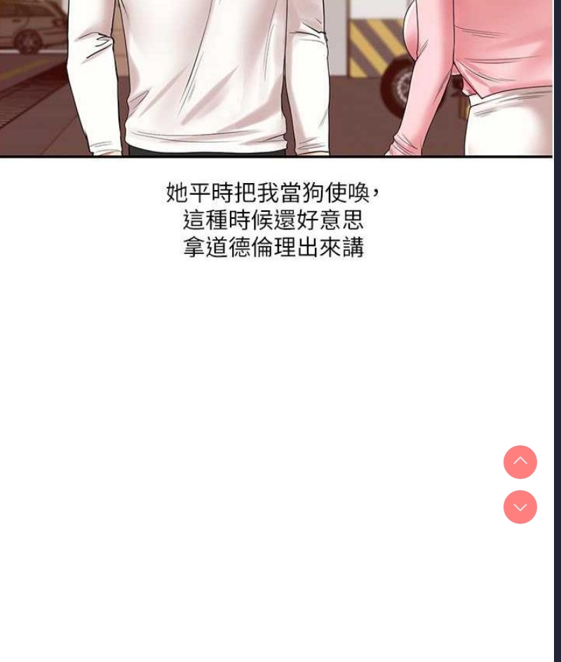 玩转学姐