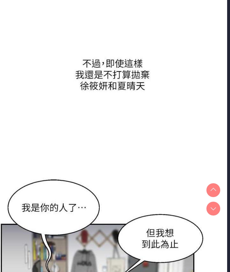 玩转学姐