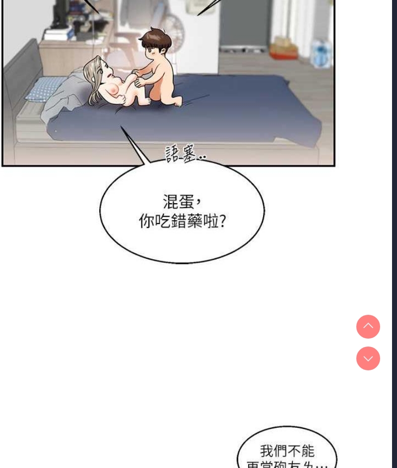 玩转学姐