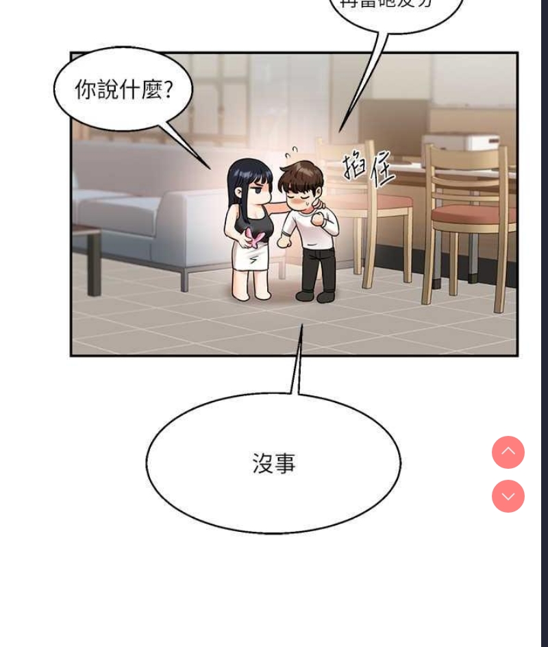 玩转学姐