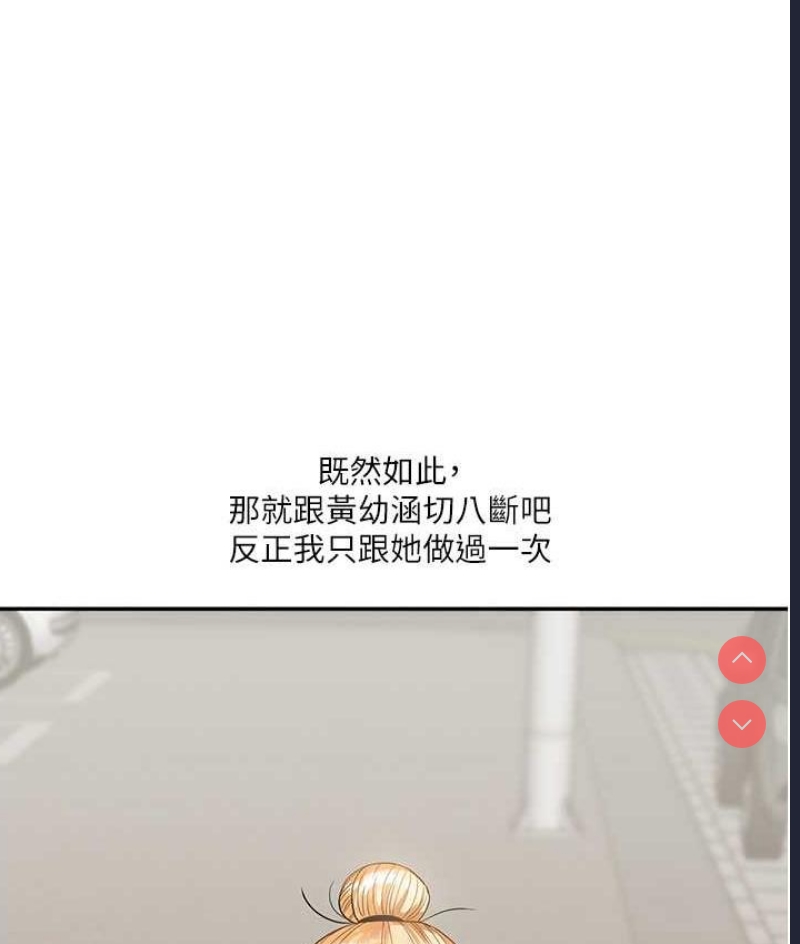玩转学姐