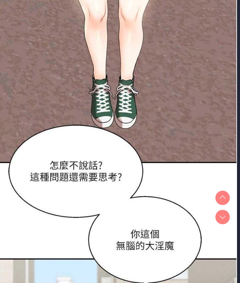 玩转学姐
