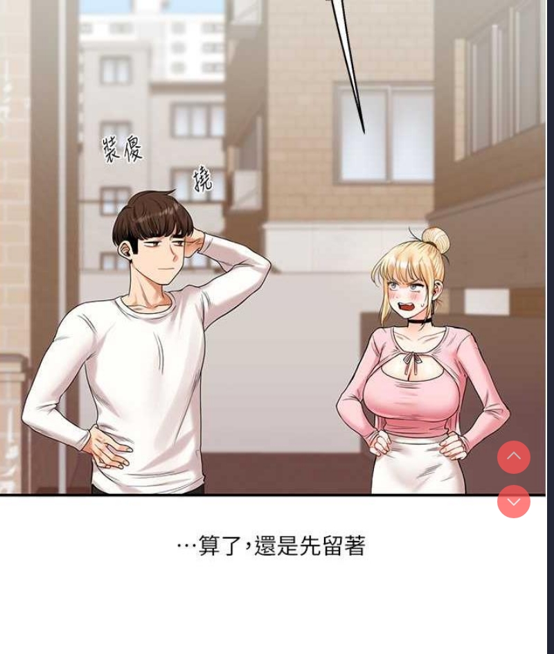 玩转学姐