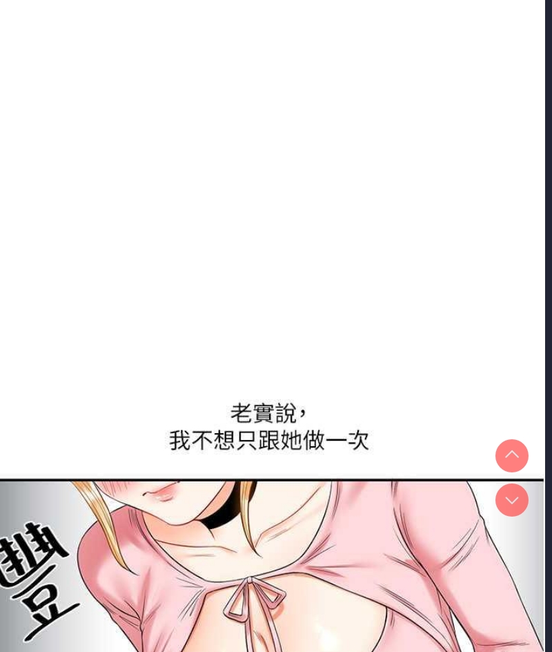 玩转学姐