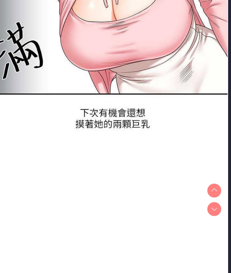 玩转学姐