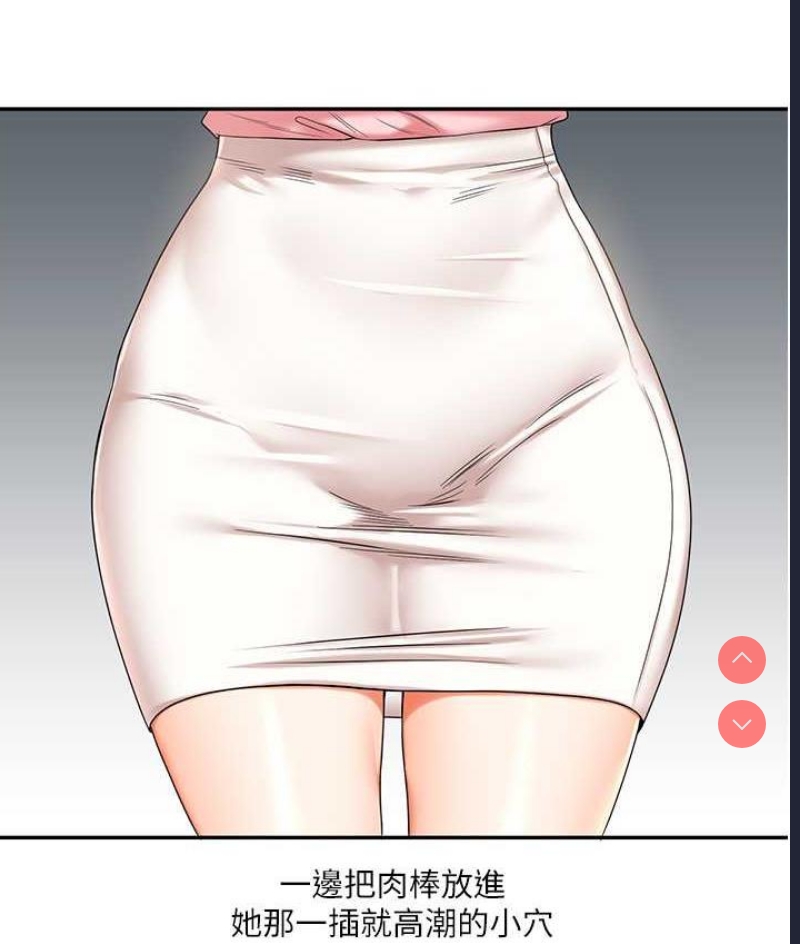 玩转学姐