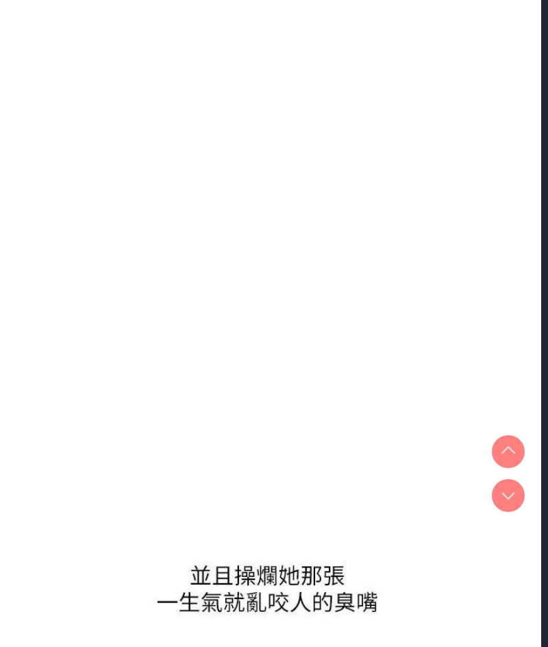 玩转学姐