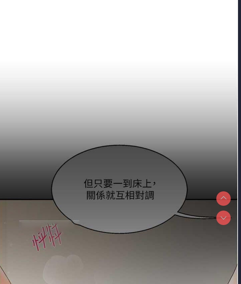 玩转学姐