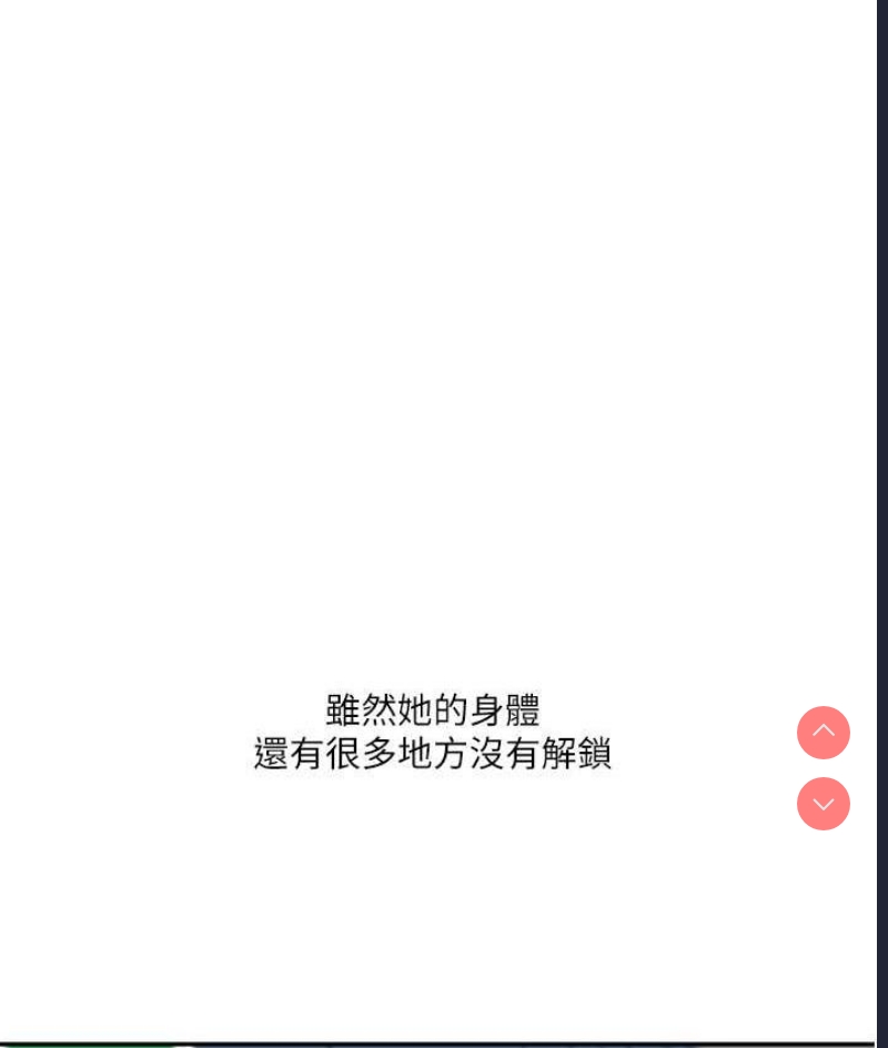 玩转学姐