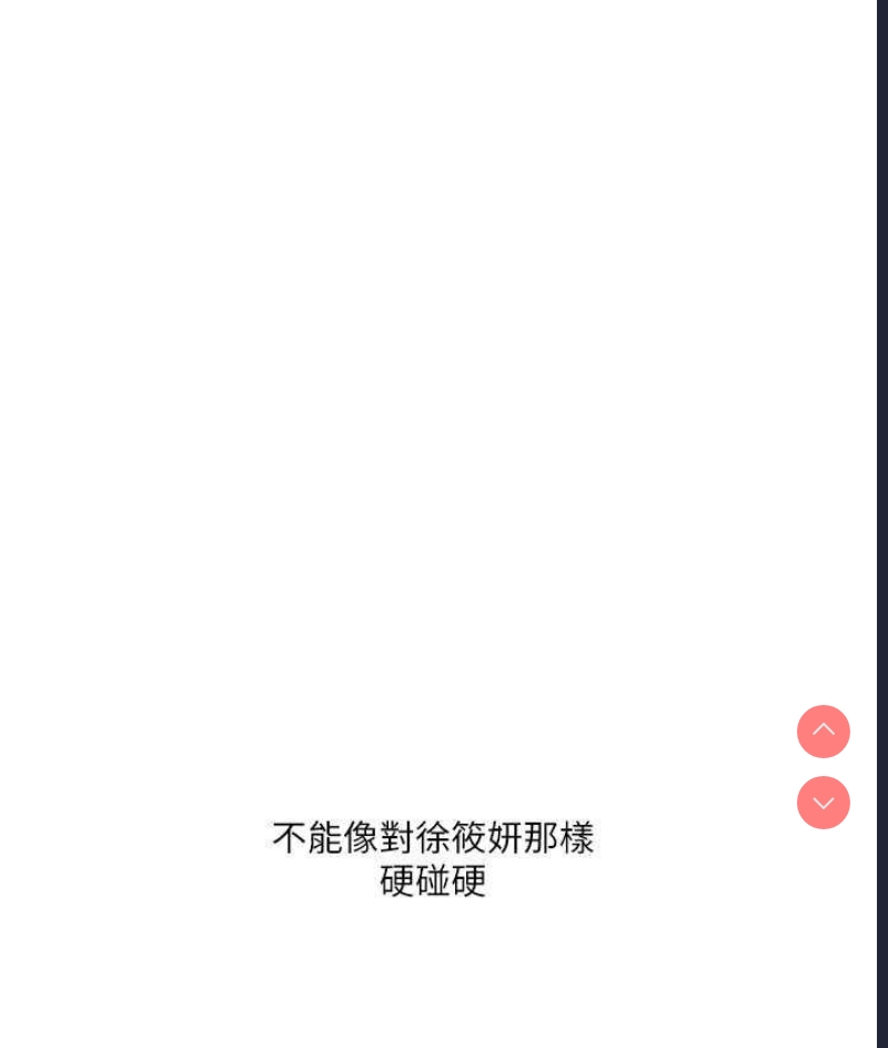 玩转学姐