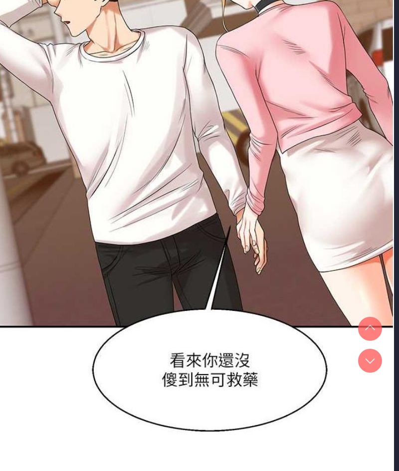 玩转学姐