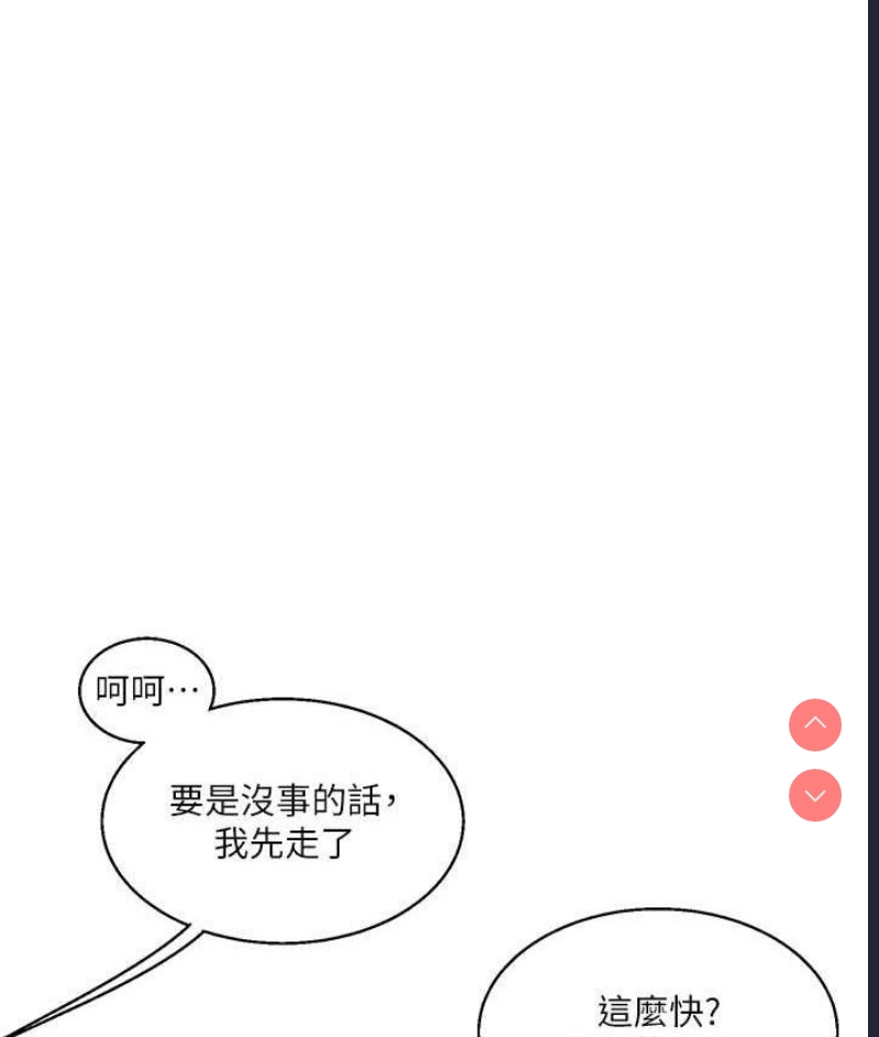玩转学姐