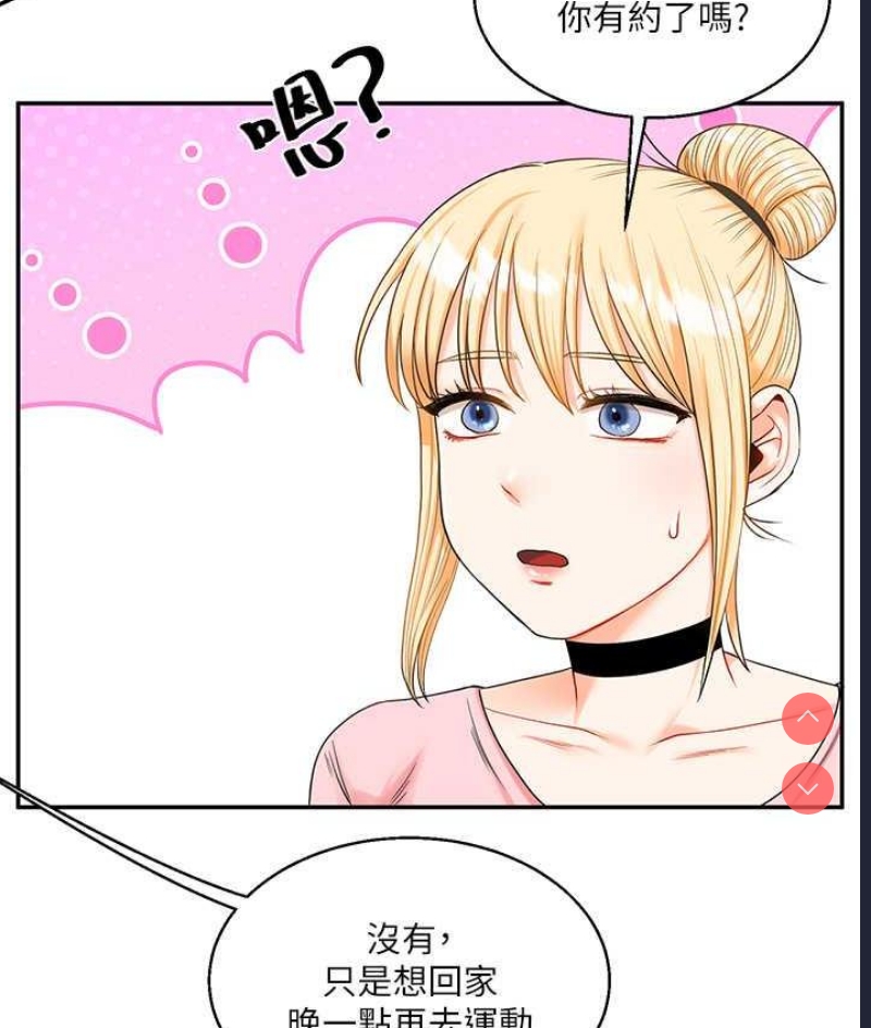 玩转学姐