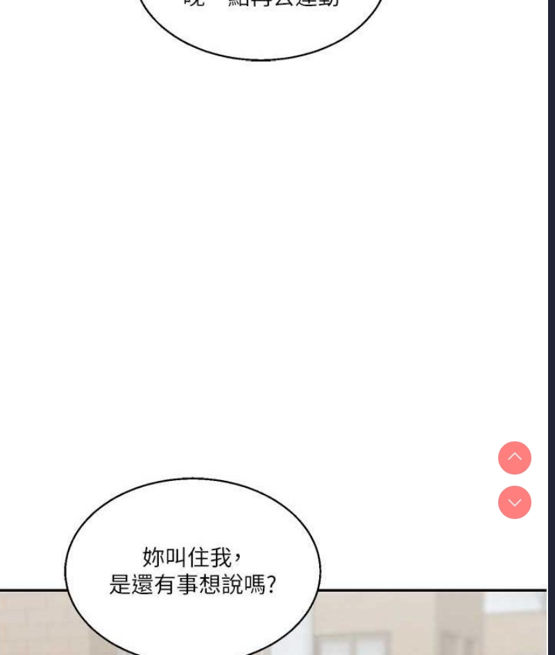 玩转学姐