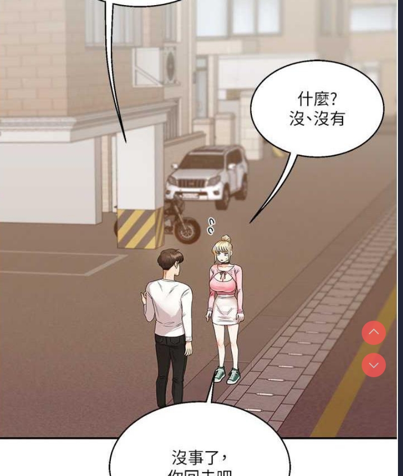 玩转学姐