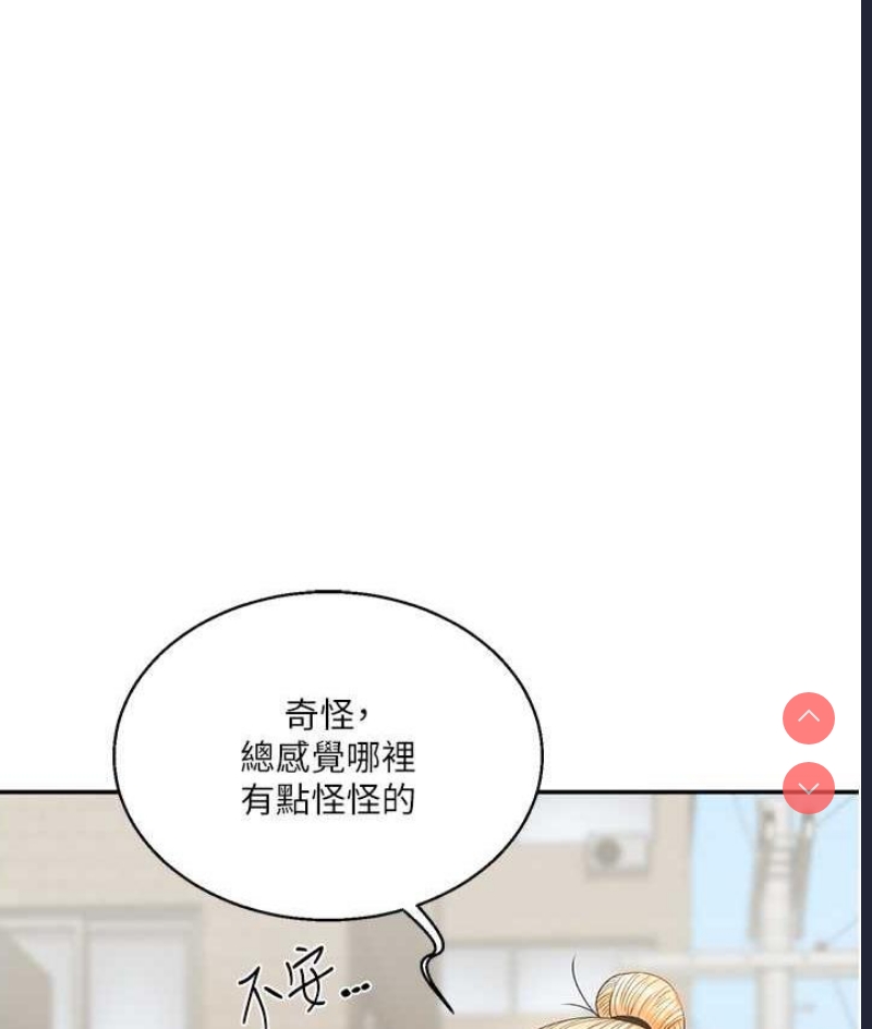 玩转学姐