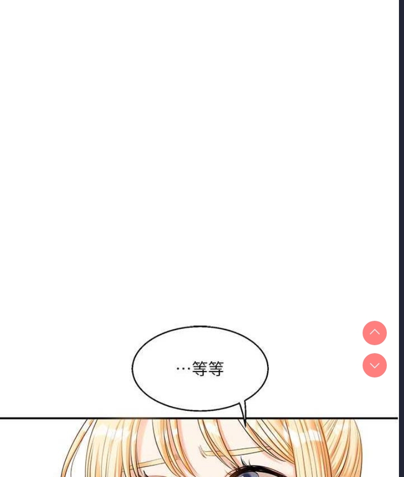 玩转学姐