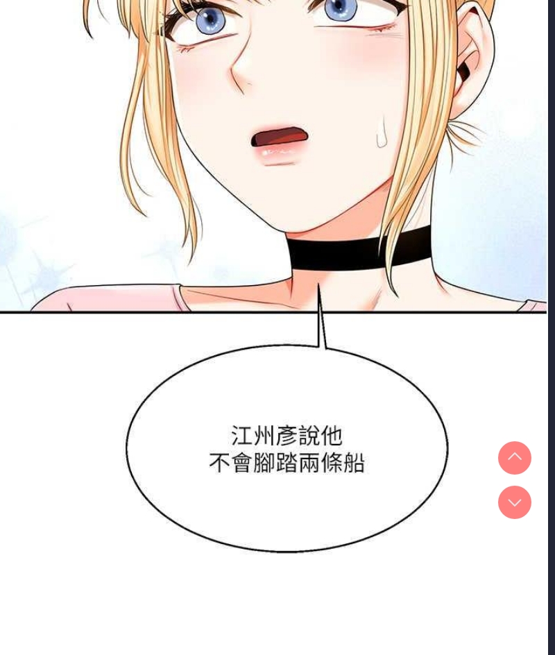 玩转学姐