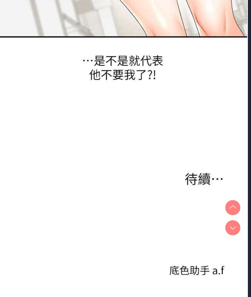 玩转学姐
